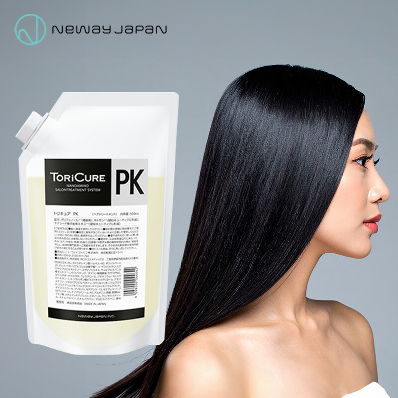 【髪質改善】トリキュアS 250ml シャンプートリートメント2本セット トリキュア / シャンプーS／トリートメントS トリートメント 250gの