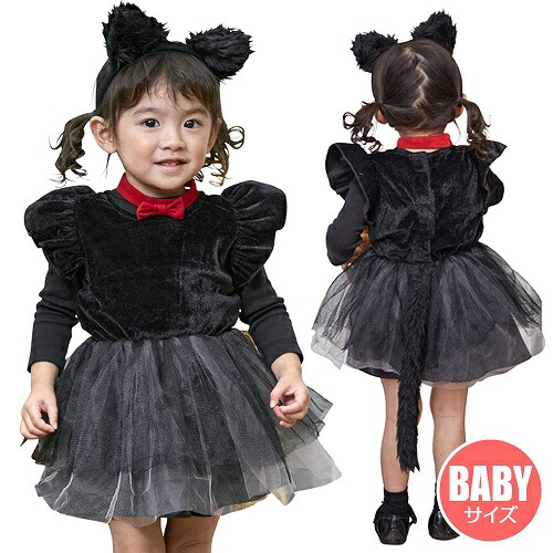 楽天市場】【1点までメール便も可能】プティシャノワール ベビー [黒