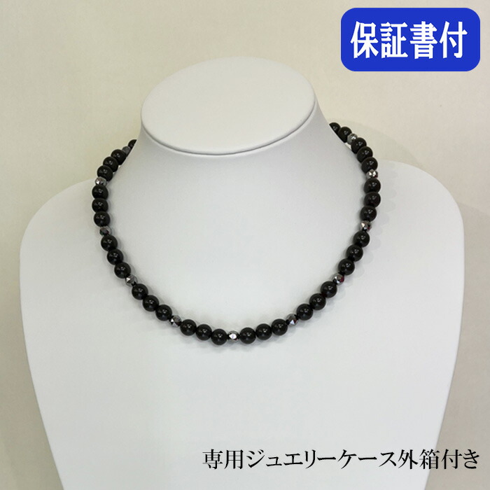 テラヘルツ ネックレス」の人気商品一覧 | 安い商品を通販サイトから