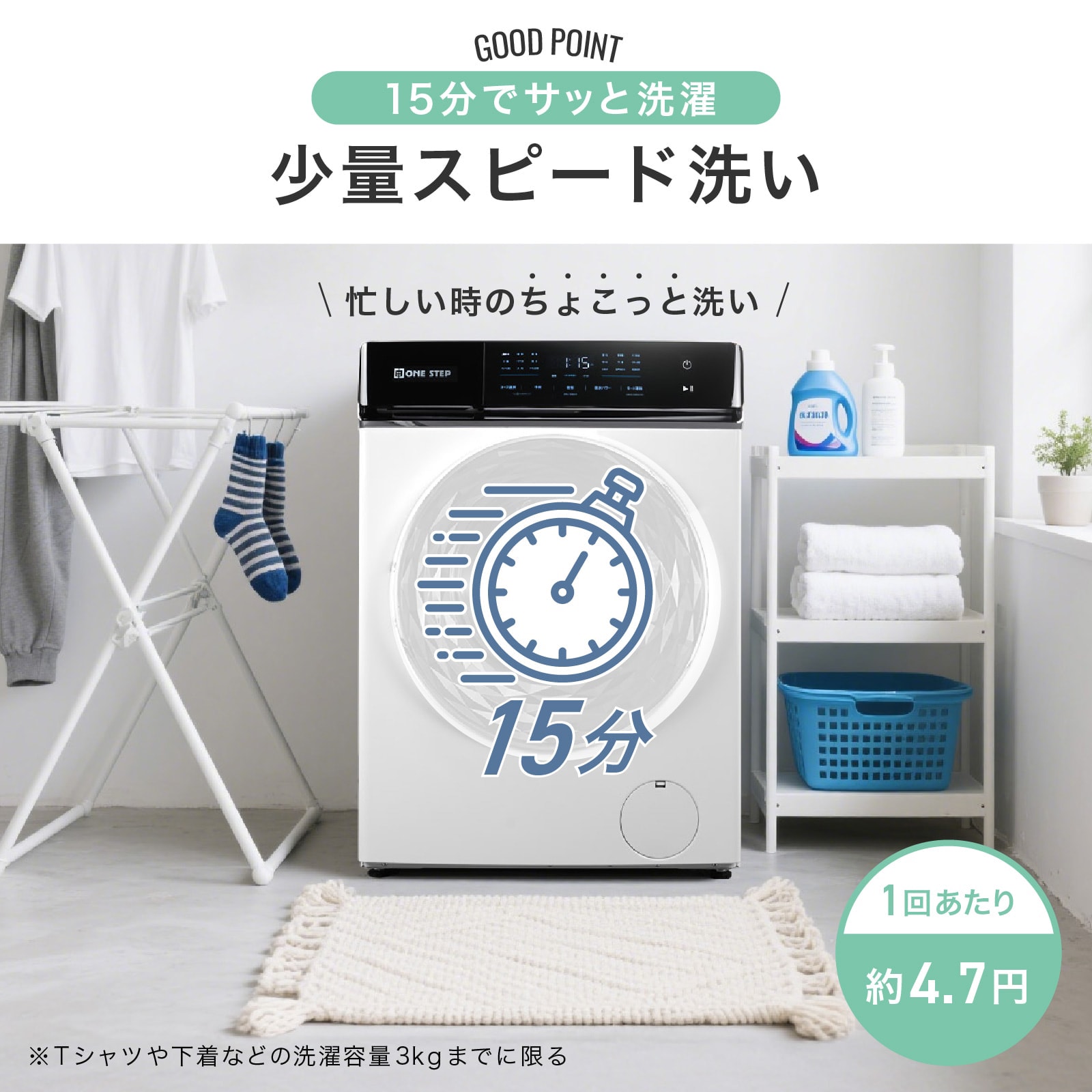 楽天市場】【☆3/1 P11倍&1,000円OFFcp!】ドラム式洗濯機 乾燥機 洗濯