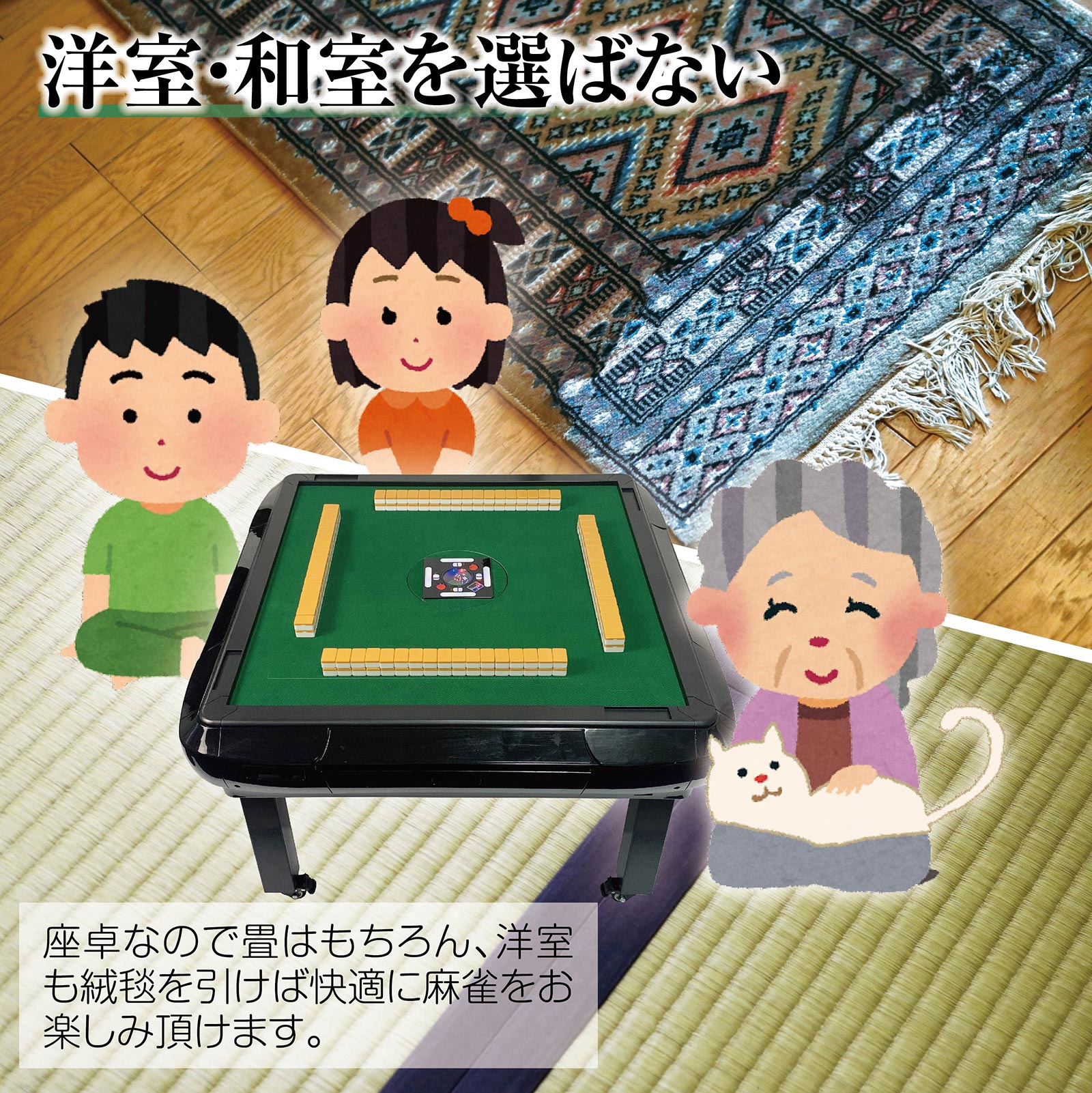 全自動麻雀卓 座卓 ハーフレッグ 麻雀卓 28mm ワインレッド 2143 全自動