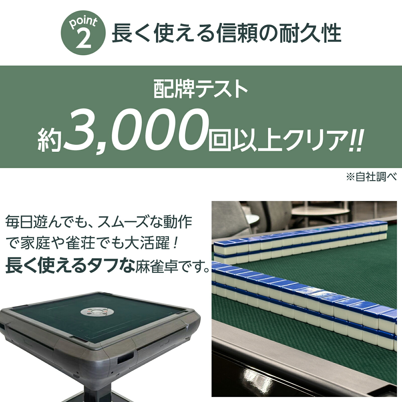 楽天市場】【スーパーSALE 特別価格】全自動麻雀卓 家庭用 静音設計