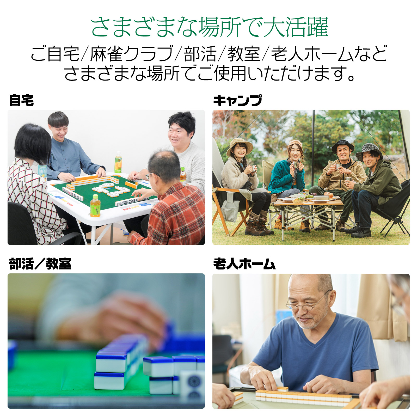 楽天市場】【スーパーSALE 特別価格】麻雀卓 折りたたみ 麻雀テーブル