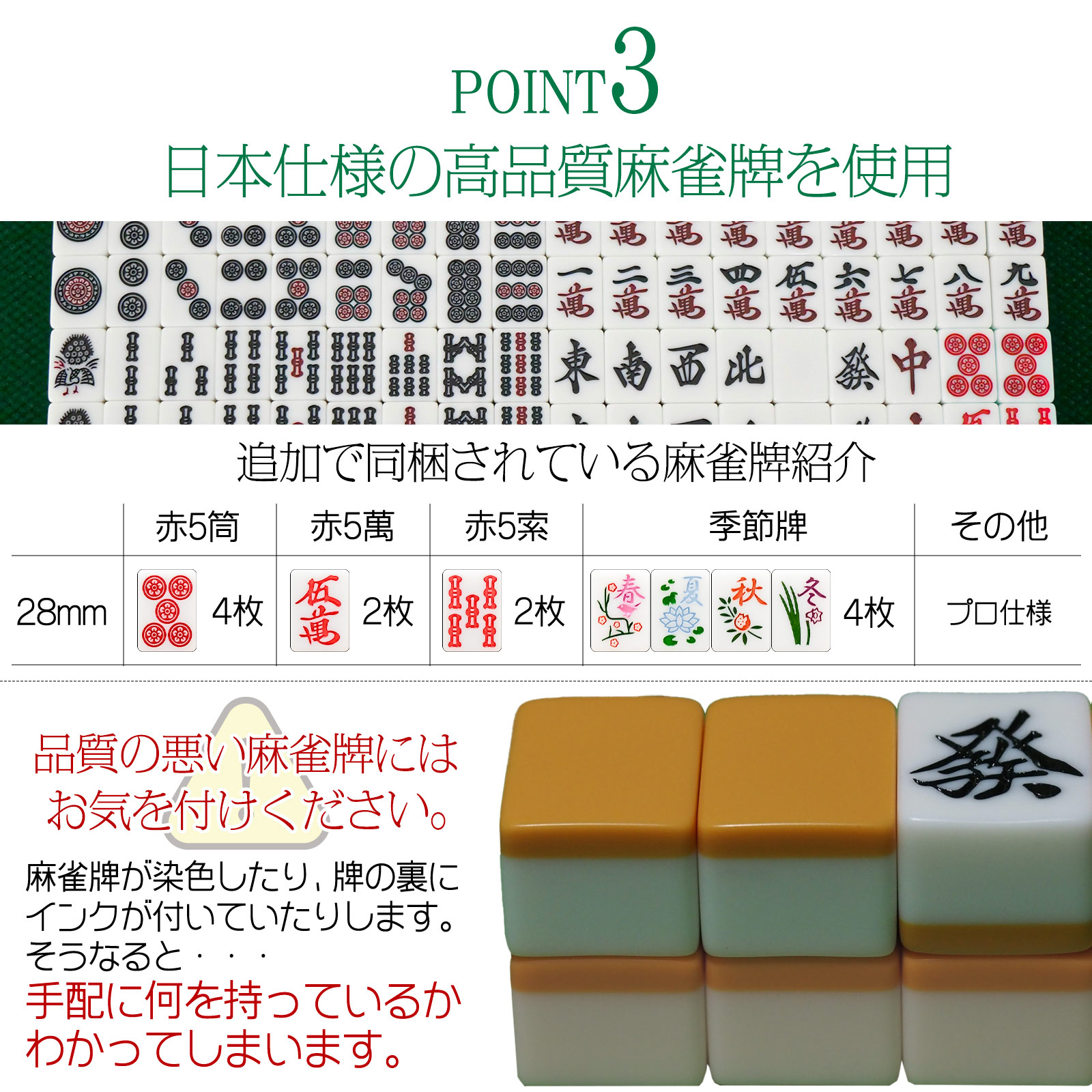 楽天市場】【スーパーSALE 特別価格】全自動麻雀卓 点棒読取機能 麻雀
