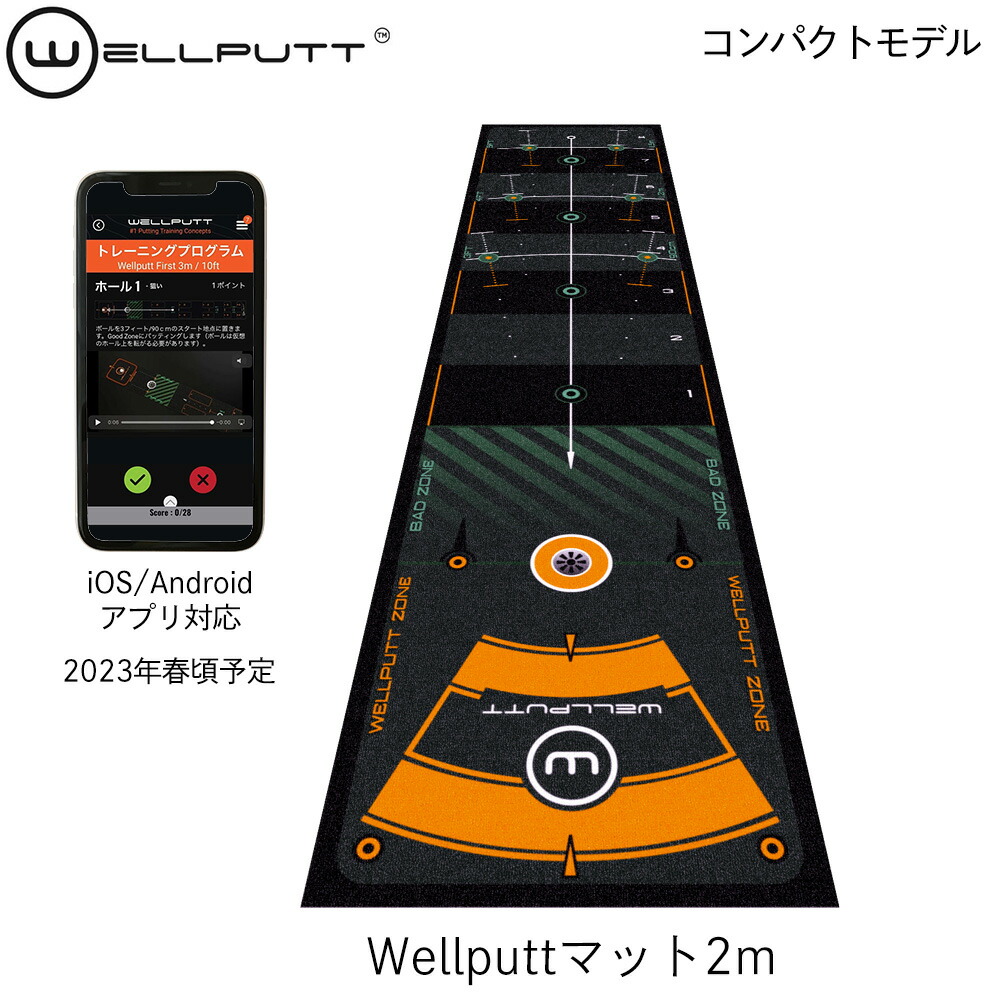 wlpmat-2m-0.jpg