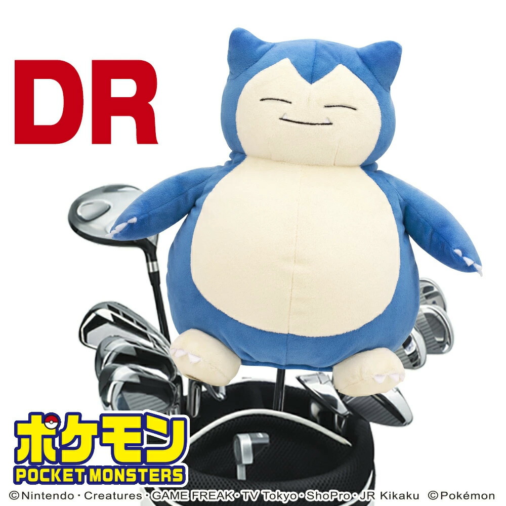 楽天市場】ヘッドカバー ポケットモンスター カビゴン ドライバー用