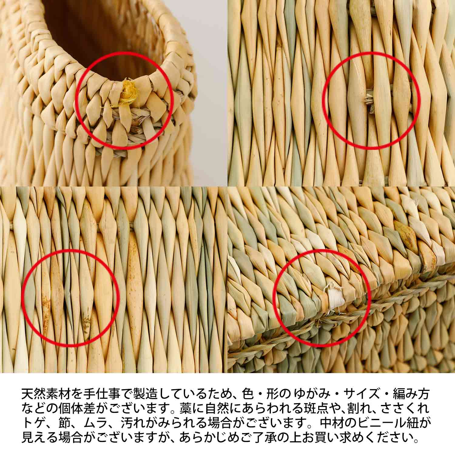 楽天市場】松野屋 ストロー革手横長カゴ S モロッコ バスケット 収納