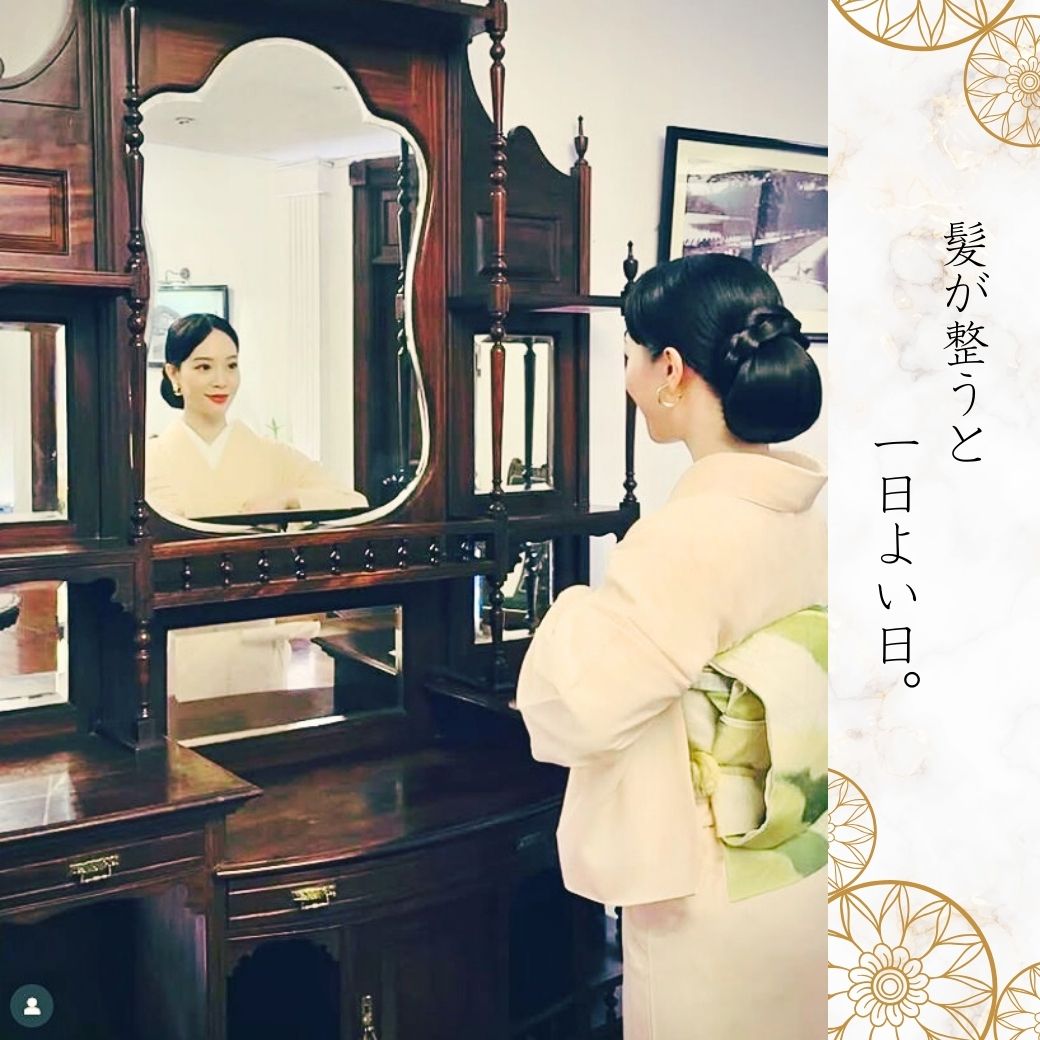 楽天市場】和装ウィッグ 和装ヘアピース 和装編み飾り【和装美人 綾