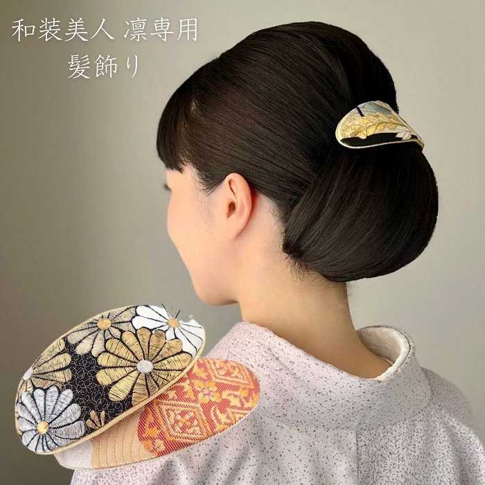 rin-kamikazari1.jpg?fitin=1443