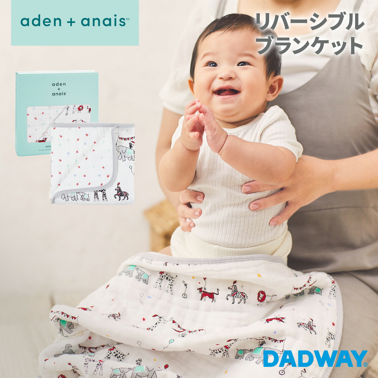 楽天市場】【ポイント10倍｜2/19 20:00〜2/23 1:59】aden + anais