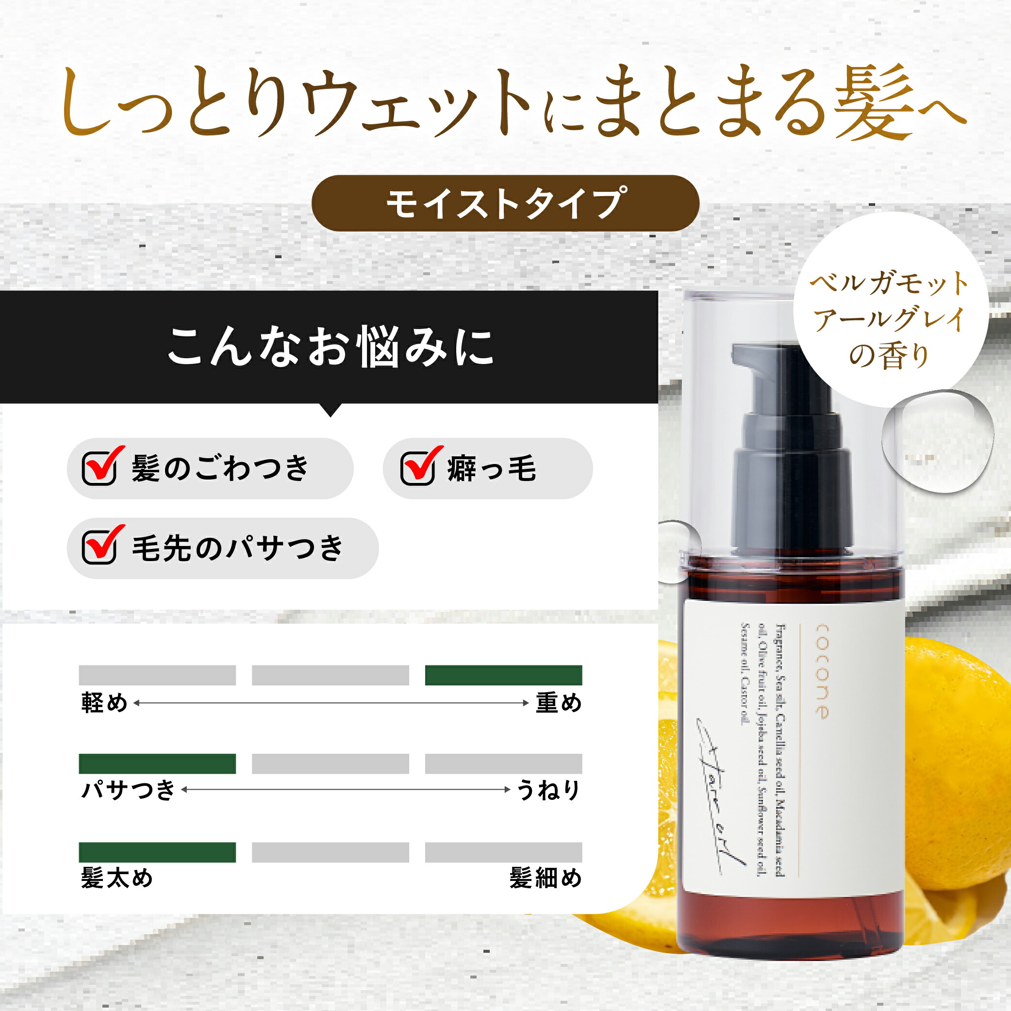 楽天市場】cocone ヘアエッセンスオイル 100ml 8種類のオーガニック