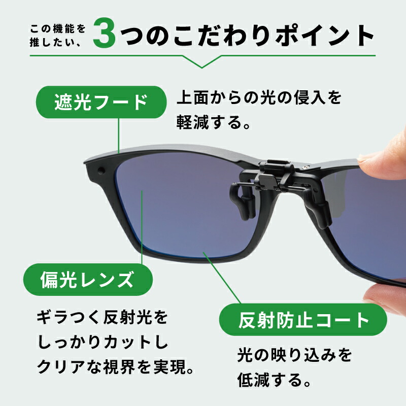 楽天市場】【1年保証】偏光グラス サングラス 偏光サングラス メガネに