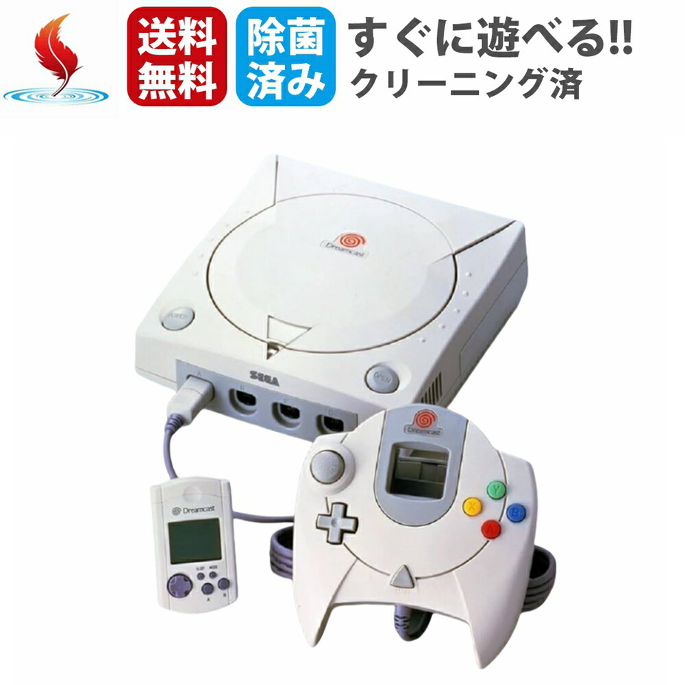 楽天市場】SEGA セガ ドリームキャスト ドリキャス DC 本体 フルセット