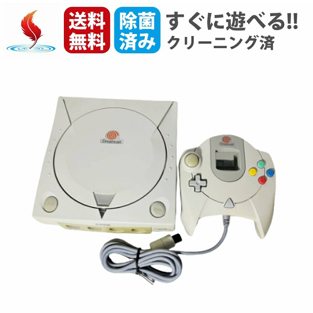 楽天市場】SEGA セガドリームキャスト 本体 コントローラーのみ 動作品