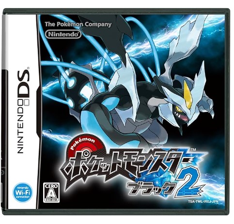 楽天市場】【全品P5倍】ポケットモンスターブラック2【ソフトのみ