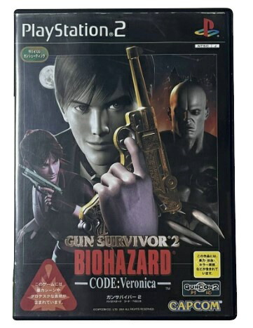 楽天市場】【PS2】バイオハザードコード:ベロニカ ガンサバイバー2