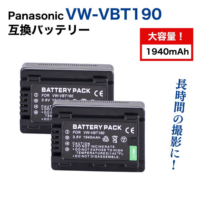 パナソニック ビデオ ハンディカム」の人気商品一覧 | 安い商品を通販