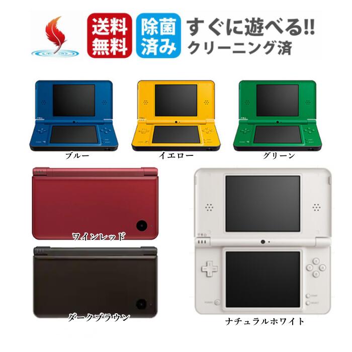 楽天市場】DSi 本体（Nintendo DS｜テレビゲーム）の通販