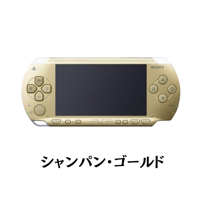 楽天市場】PSP1000 本体 アダプター 充電器付き バッテリー付き 動作