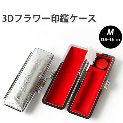 楽天市場】印鑑ケース 朱肉付き ハンコ いんかん ケース 革 がま口