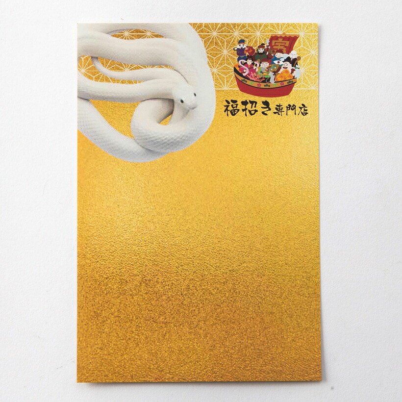 楽天市場】【神社で祈願】1億円 白蛇 抜け殻 抜殻 白ヘビ 祈願済み