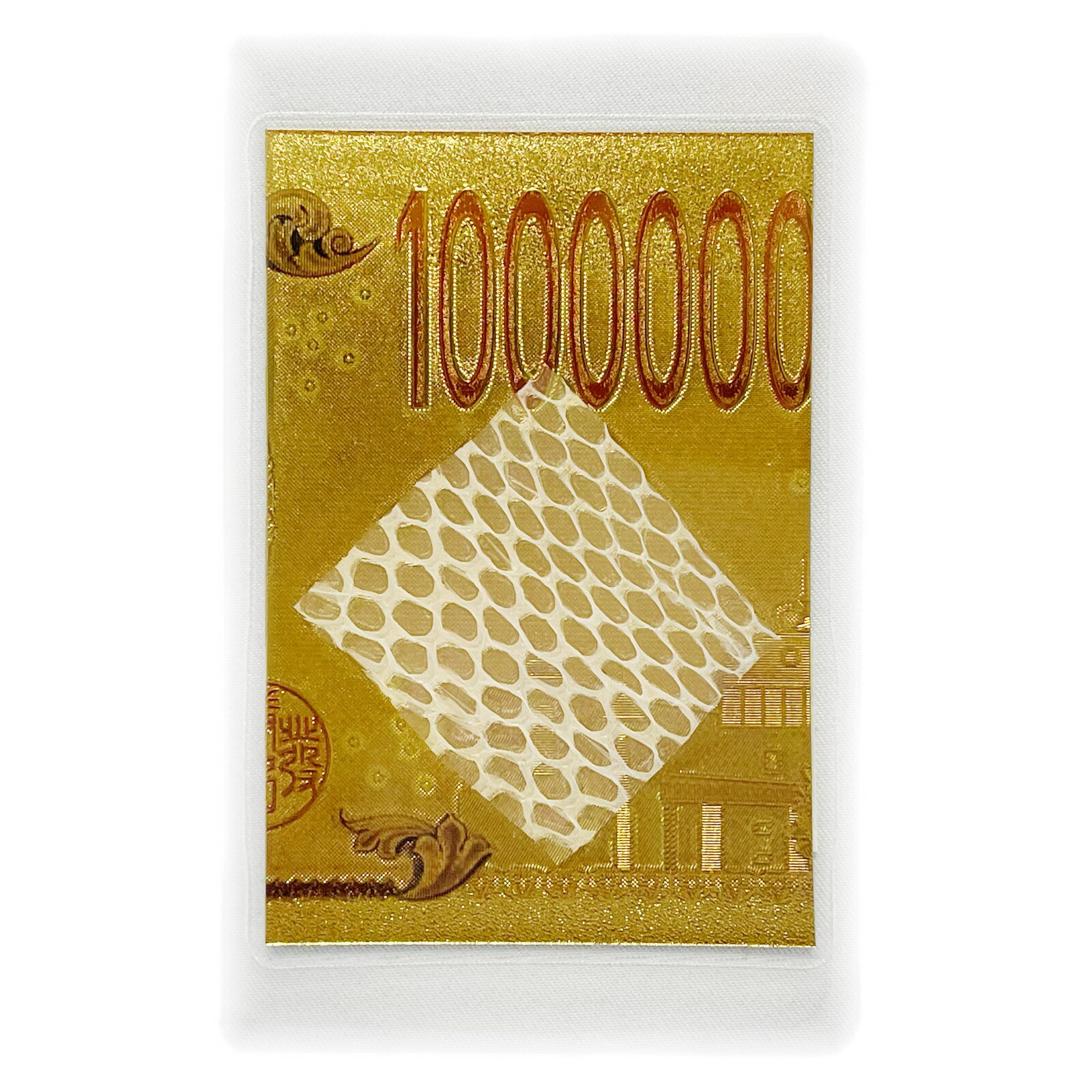 楽天市場】【神社で祈願】1億円 白蛇 抜け殻 抜殻 白ヘビ 祈願済み