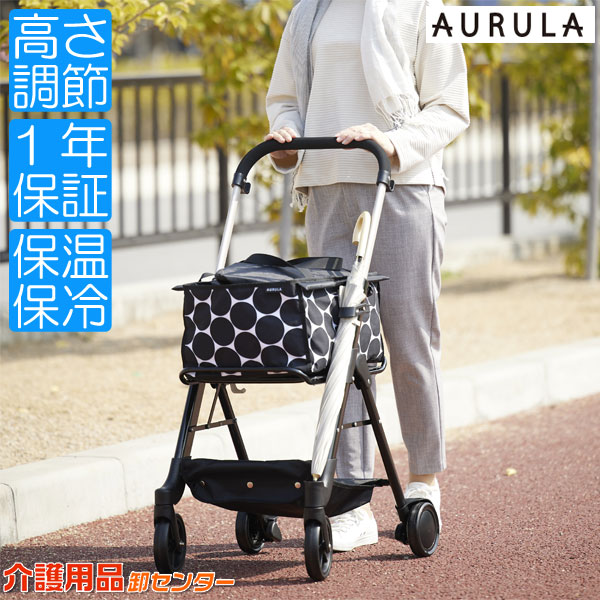 楽天市場】【3/1までポイントUP】シルバーカー 【幸和製作所(テイコブ