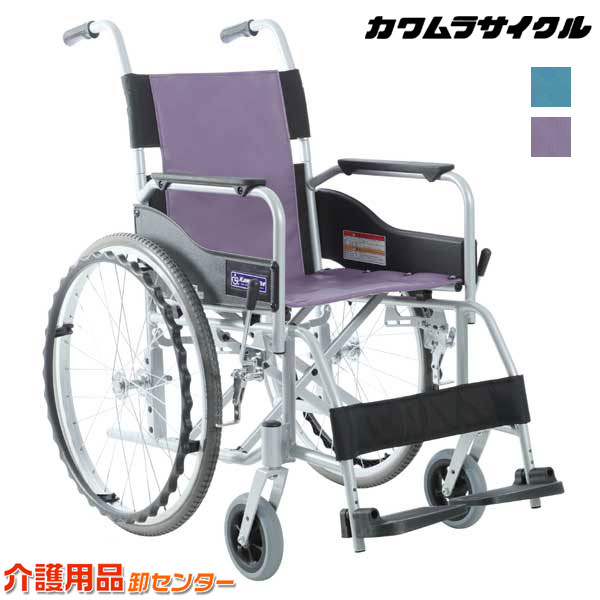 楽天市場】車椅子 折り畳み 【カワムラサイクル STAYER（ステイヤー