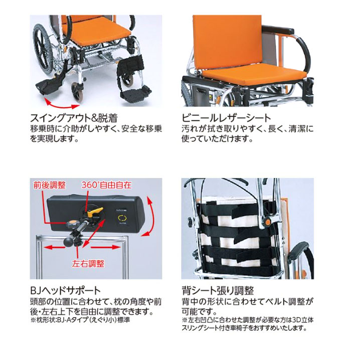 楽天市場】車椅子【松永製作所 マイチルト-バリュー MH-VR-SE