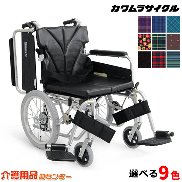 楽天市場】車椅子 折り畳み 【カワムラサイクル KA816-40(38・42)B