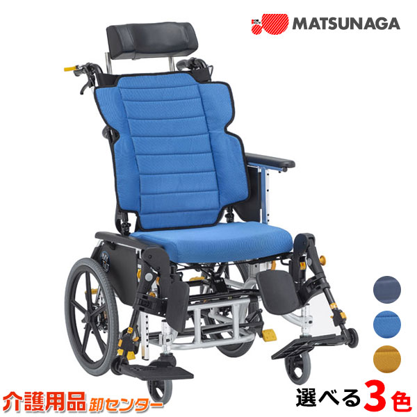 楽天市場】車椅子 ティルト＆リクライニング【松永製作所 マイチルト
