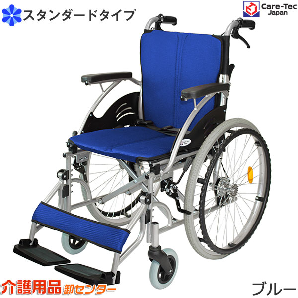 楽天市場】【3/1までポイントUP】車椅子 軽量【Care-Tec Japan/ケア