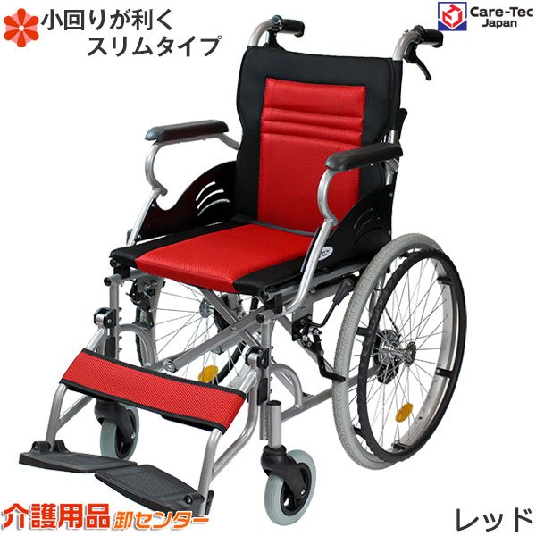 軽量車椅子 コンパクト 小回り」の人気商品一覧 | 安い商品を通販