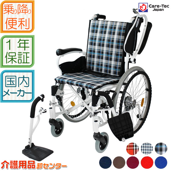楽天市場】【3/1までポイントUP】車椅子 軽量 【Care-Tec Japan/ケア