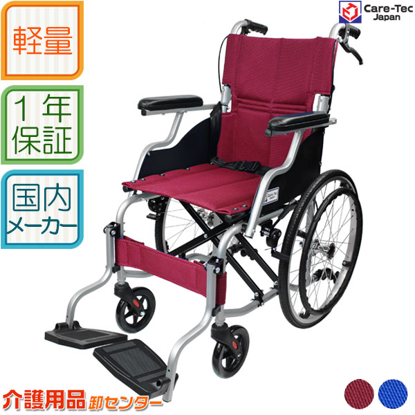 楽天市場】車椅子 折り畳み 【日進医療器 スーパー軽量+αシリーズ NAH
