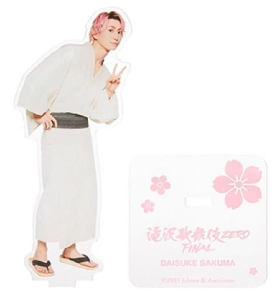 楽天市場】【即納】 SnowMan 滝沢歌舞伎 ZERO FINAL 2023 アクリル