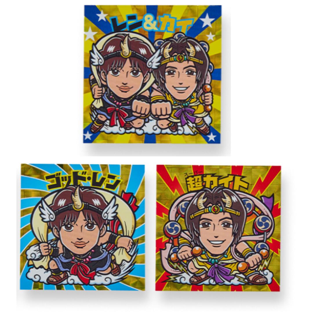 楽天市場】キンプリ ステッカーの通販