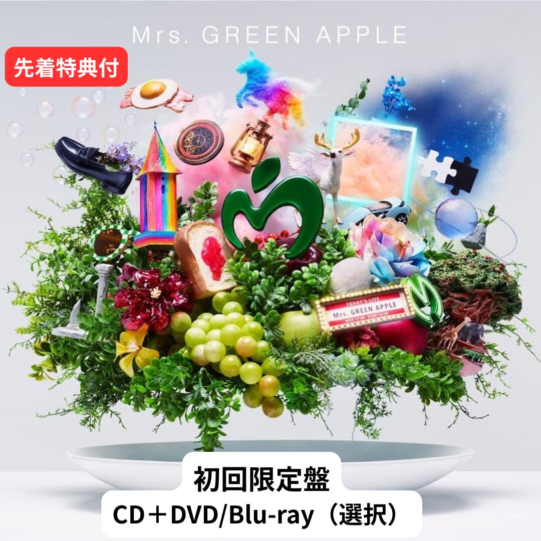 楽天市場】【即納】【CD+DVD/Blu-ray】【月間優良ショップ】【月間優良