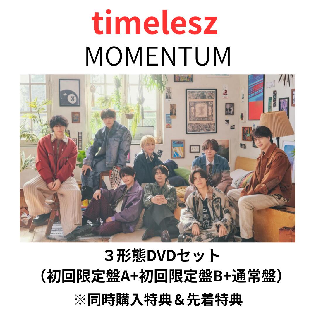 楽天市場】Timeleszの通販