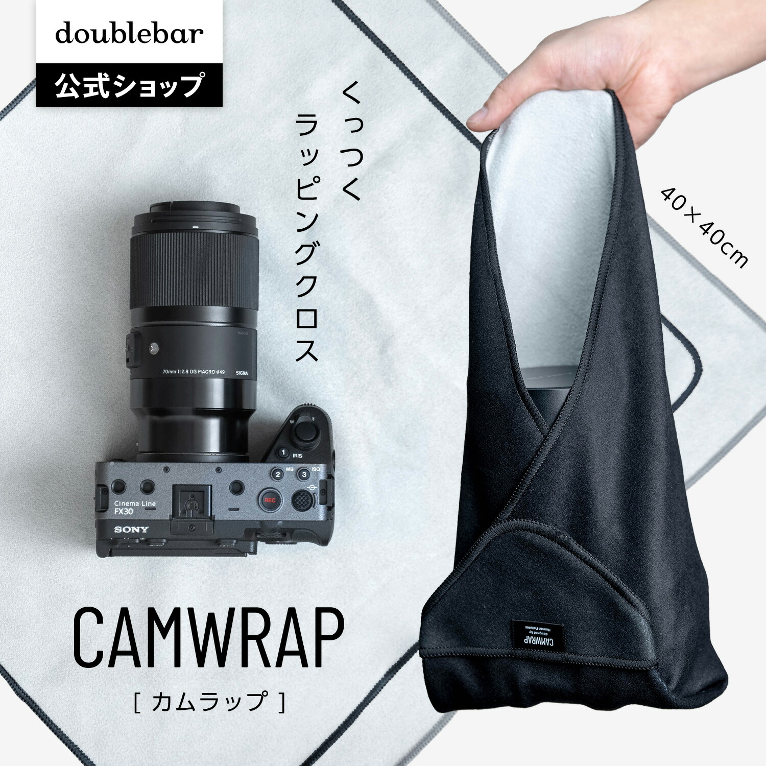 楽天市場】【カムラップ】CAMWRAP バッグ カメラバッグ カメラケース