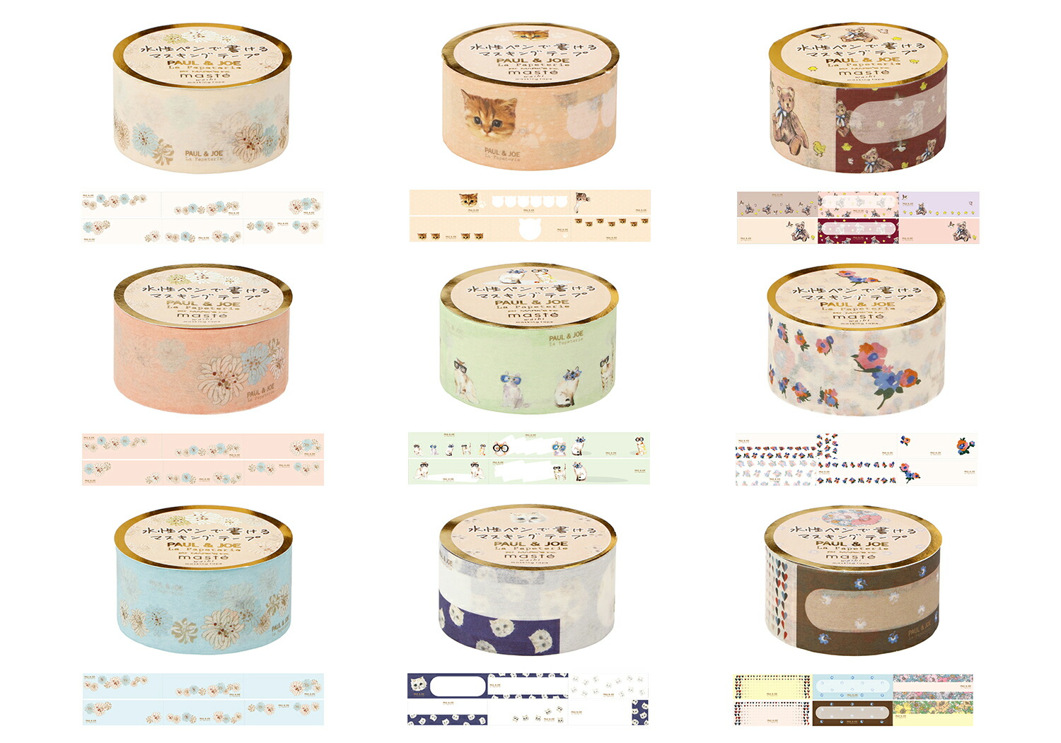 楽天市場】送料無料!!【P130】【PILOT / パイロット】2022年冬 数量