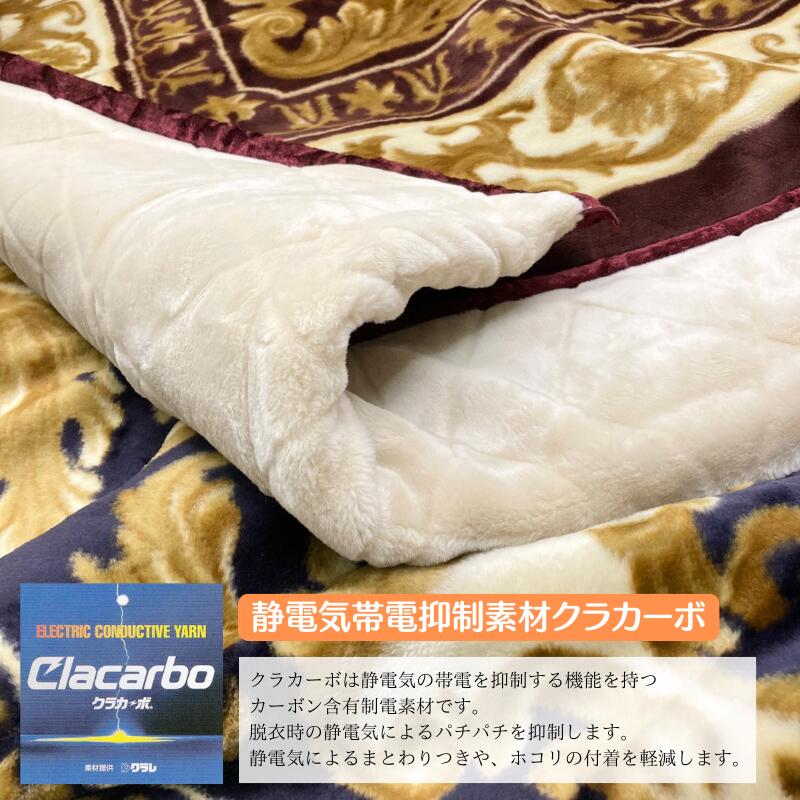 楽天市場】毛布 日本製 カシミヤ ウール ポリエステルわた入 アクリル