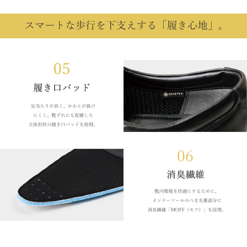 楽天市場】カジュアル GORE-TEX ビジネスシューズ 防水 雨でも走れる