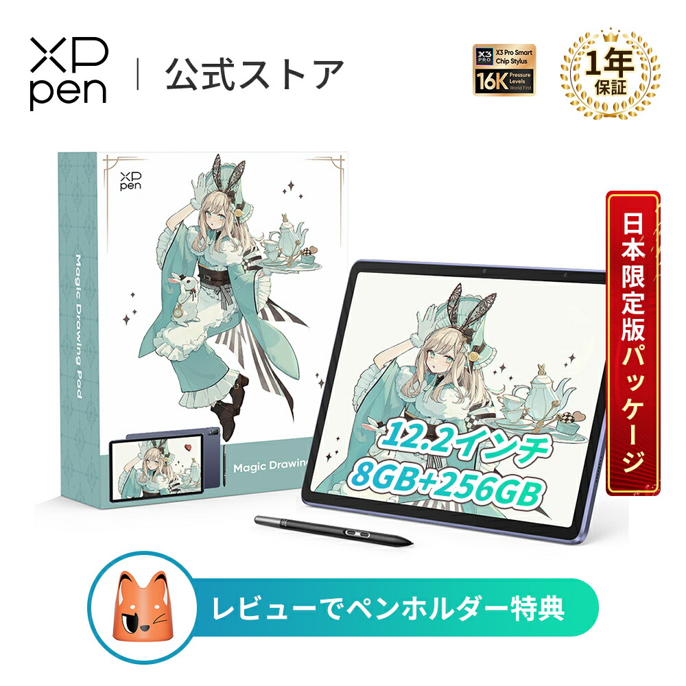 楽天市場】android14 タブレット（マウス・キーボード・入力機器