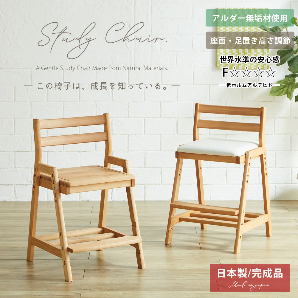 楽天市場 | HYGGE by Hotta Mokkosho - 日本製家具メーカー堀田木工所