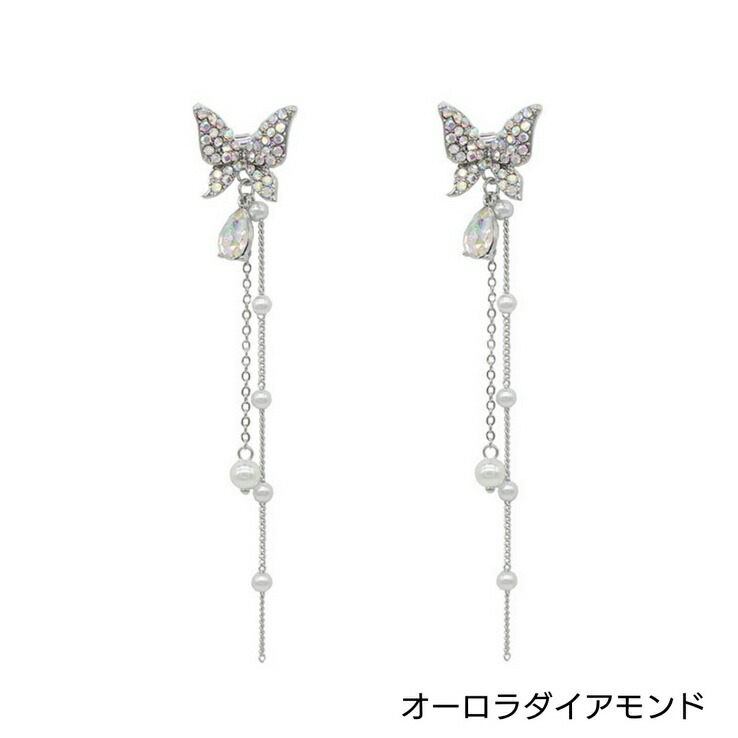 楽天市場】シルバー925 針 スワロフスキー と パール の 揺れる 蝶