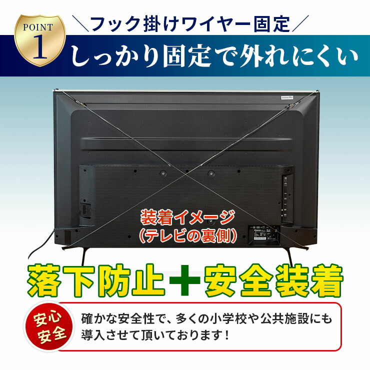 楽天市場】【60型】液晶テレビ保護パネル 《光沢タイプ》 アクリル