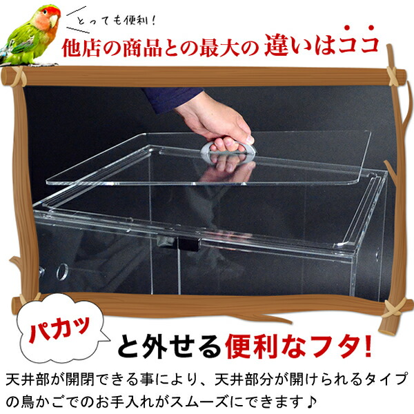 楽天市場】鳥かご カバー W635×D525×H628○防音 防塵 保温 アクリル