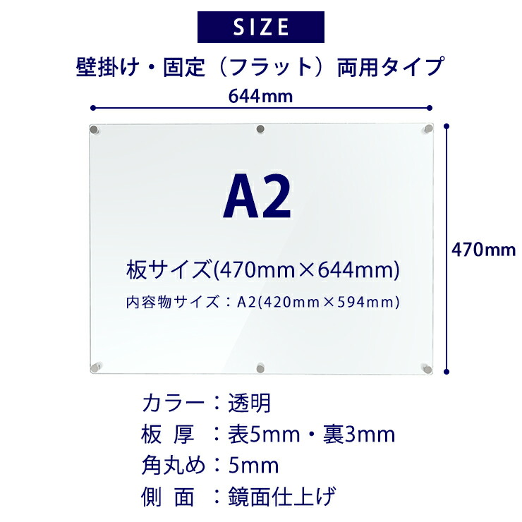 楽天市場】アクリル ポスターフレーム A2サイズ(420mm×594mm)用 壁掛け
