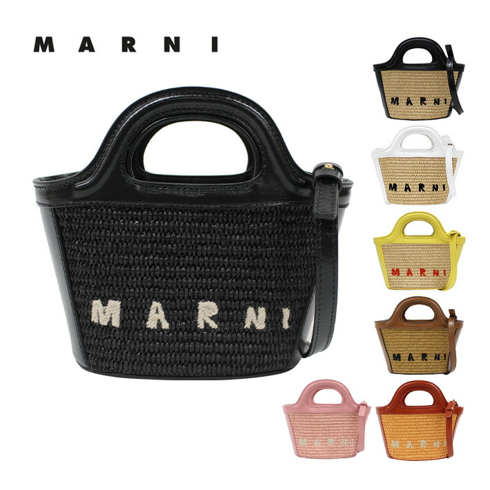 楽天市場】MARNI マルニ TROPICALIA MICRO BASKET BAG マイクロ